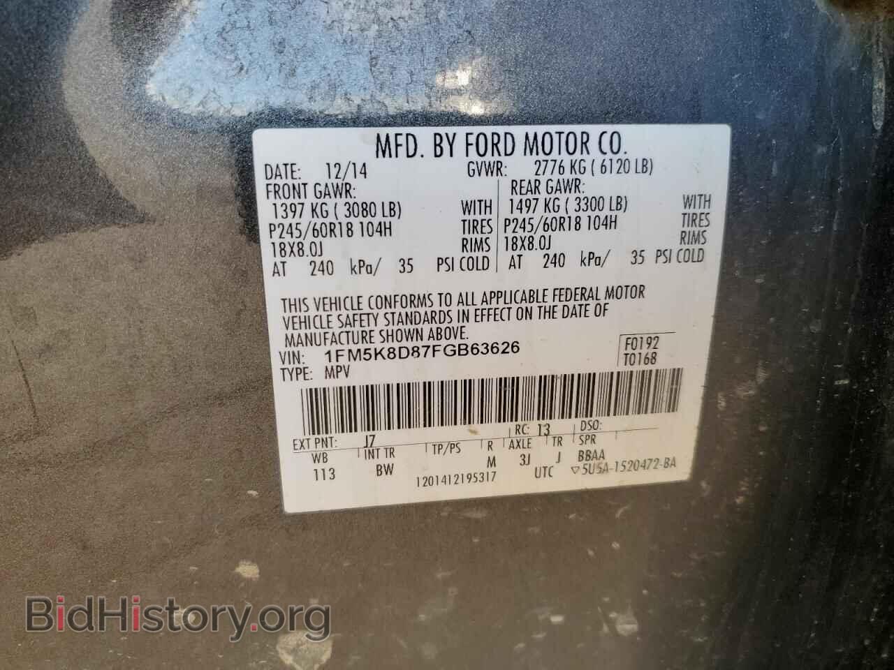 2015 FORD EXPLORER - VIN: 1FM5K8D87FGB63626 - Photo 13