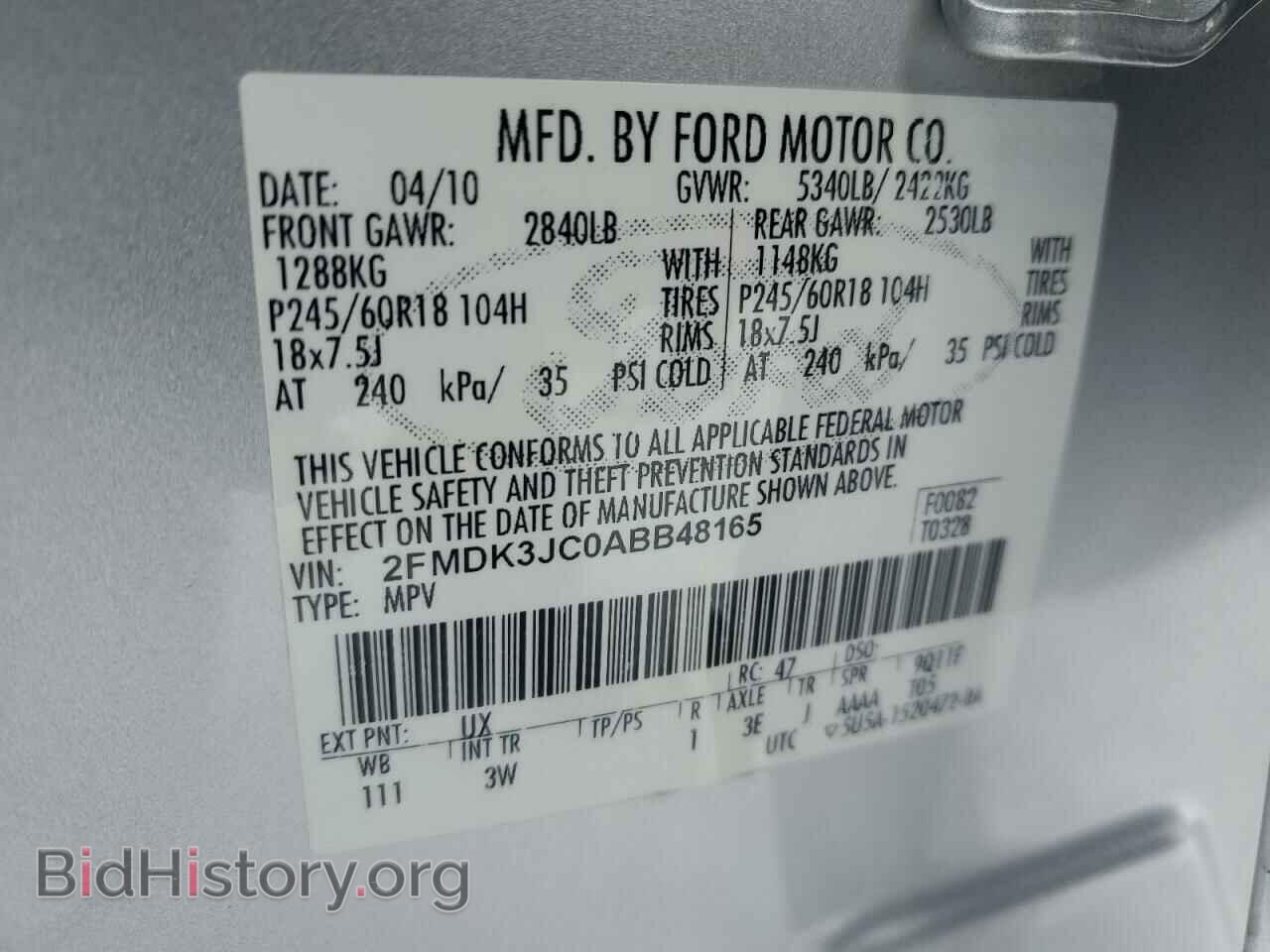 2010 FORD EDGE - VIN: 2FMDK3JC0ABB48165 - Фото 14