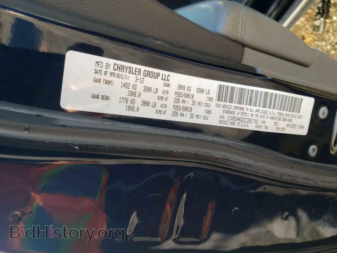 2012 DODGE DURANGO - VIN: 1C4RDHAG3CC291702 - Фото 13
