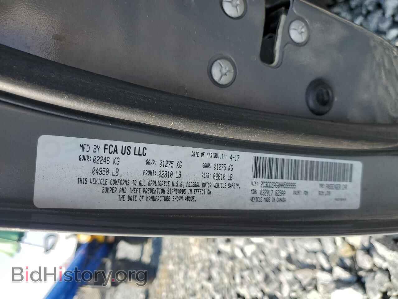 2017 DODGE CHALLENGER - VIN: 2C3CDZAG0HH599995 - Фото 13