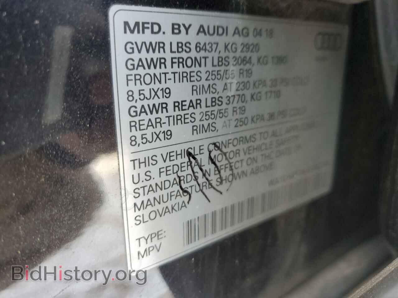 2018 AUDI Q7 - VIN: WA1LHAF74JD042143 - Фото 13