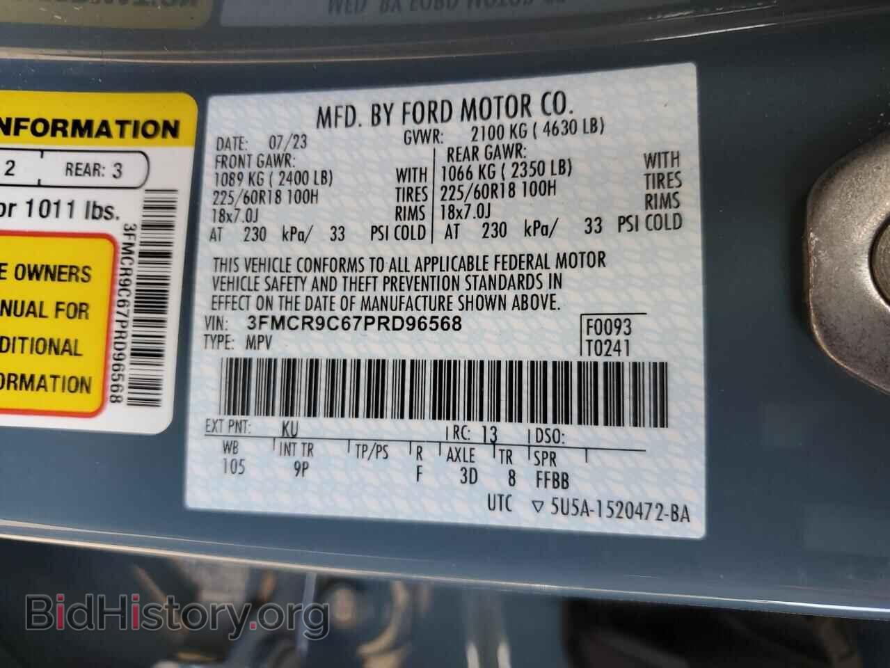 2023 FORD BRONCO - VIN: 3FMCR9C67PRD96568 - Фото 14