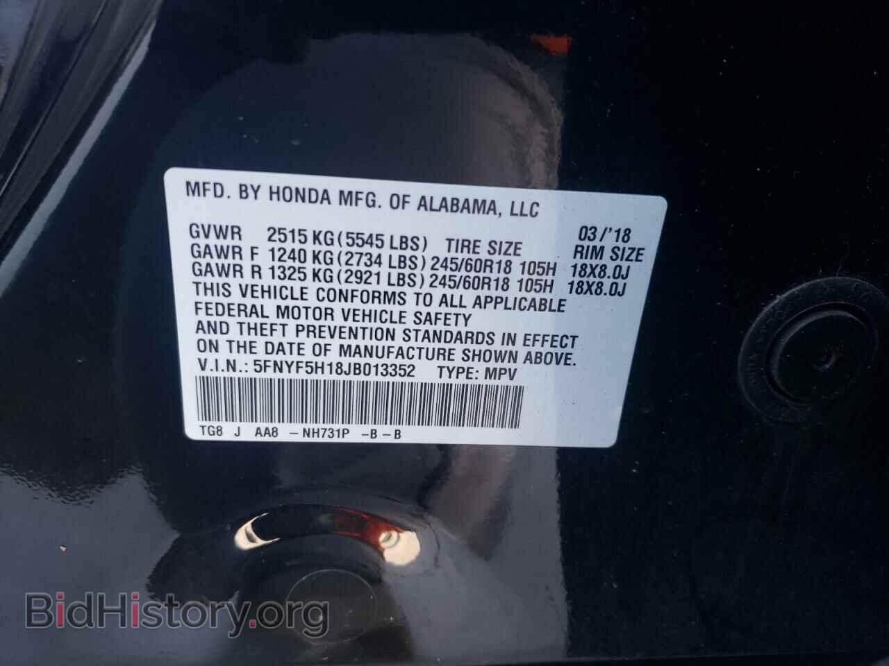 2018 HONDA PILOT - VIN: 5FNYF5H18JB013352 - Фото 13