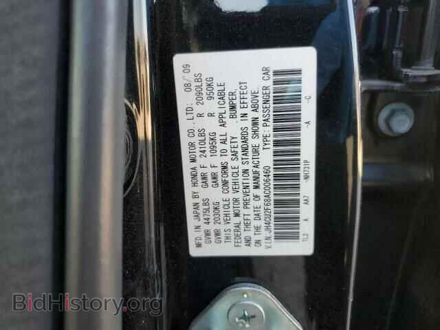 2010 ACURA TSX - VIN: JH4CU2F68AC006460 - Фото 13