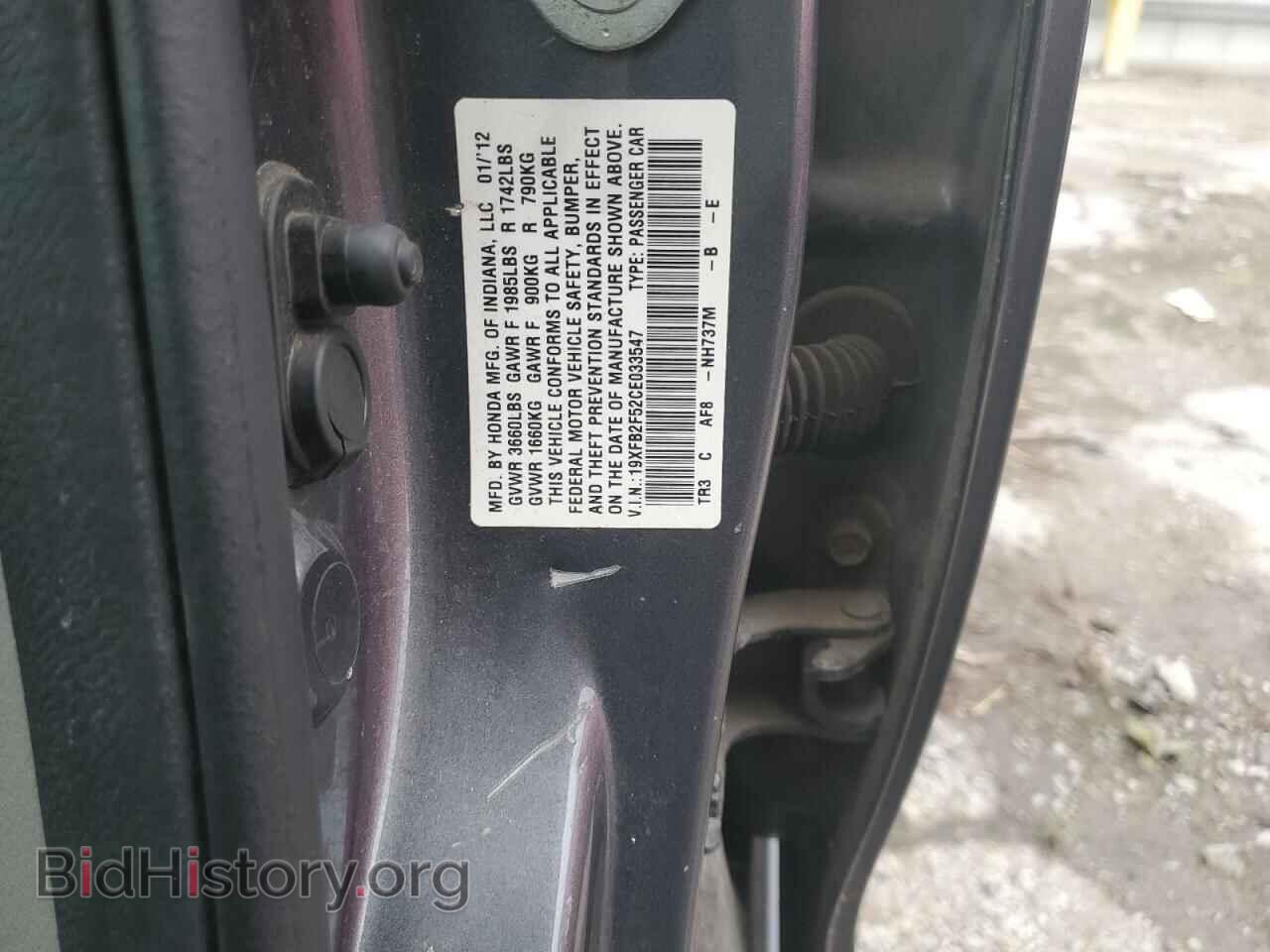 2012 HONDA CIVIC - VIN: 19XFB2F52CE033547 - Фото 12