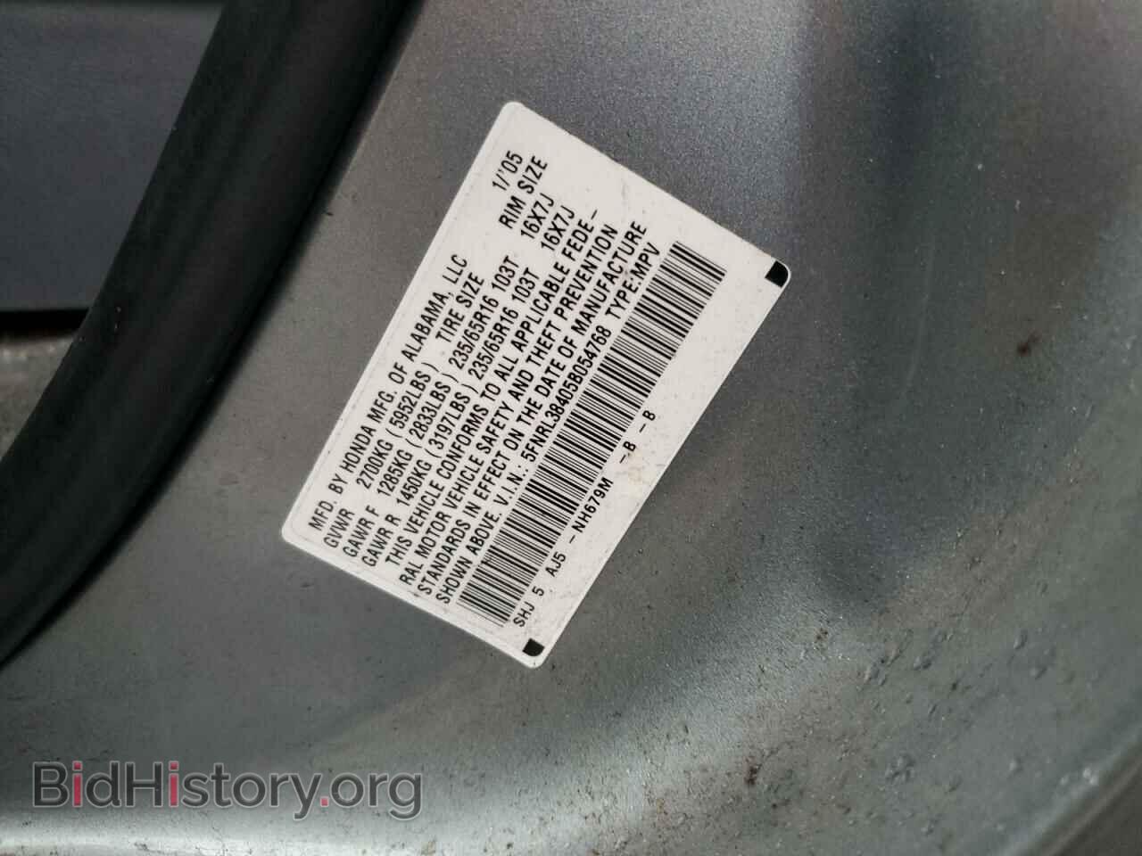 2005 HONDA All Models - VIN: 5FNRL38405B054768 - Photo 13