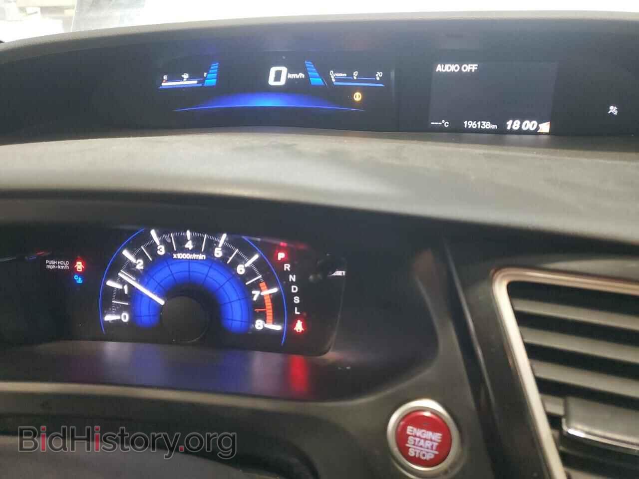 2014 HONDA CIVIC - VIN: 2HGFB2F73EH019456 - Фото 9