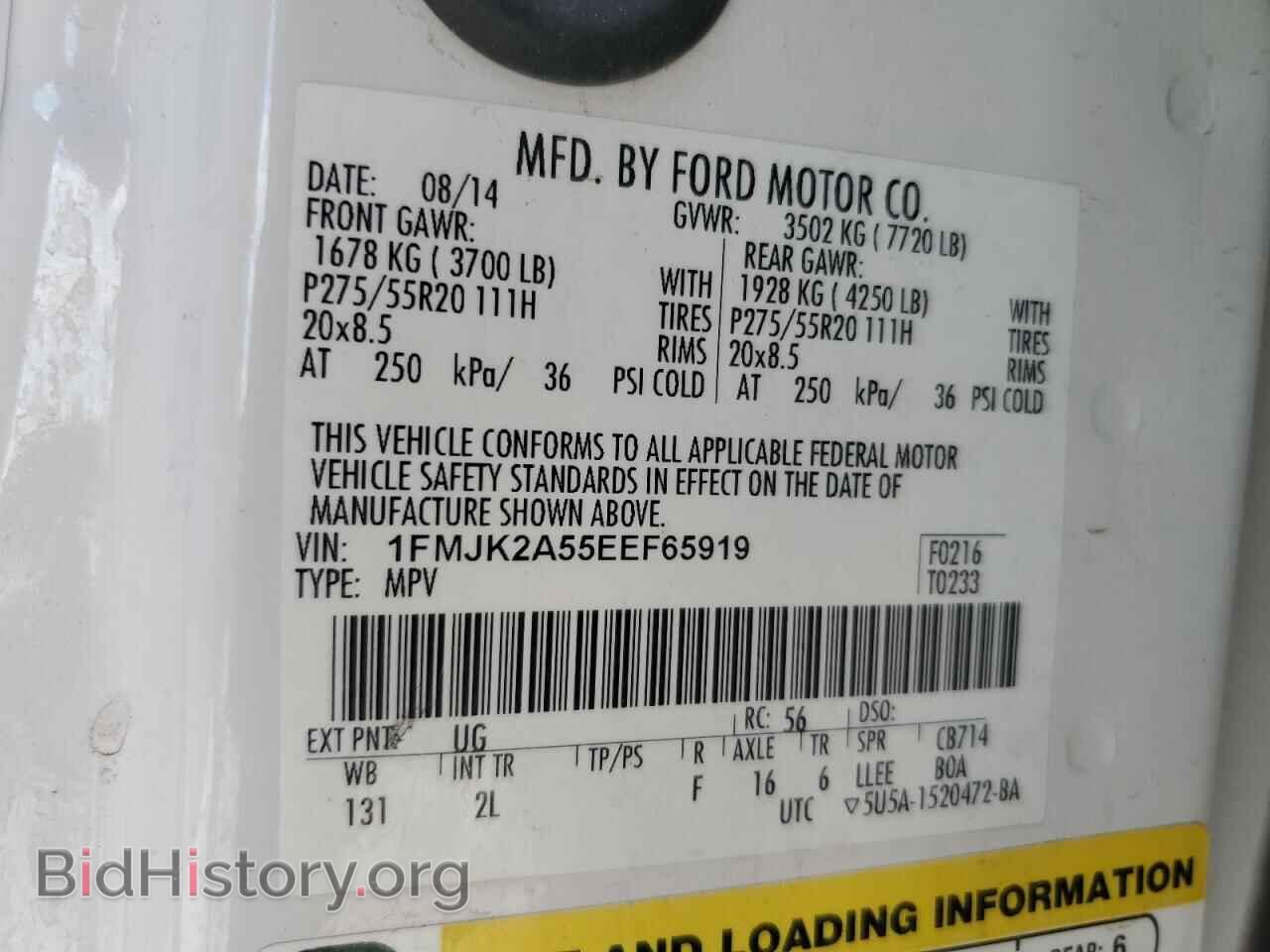 2014 FORD EXPEDITION - VIN: 1FMJK2A55EEF65919 - Фото 13