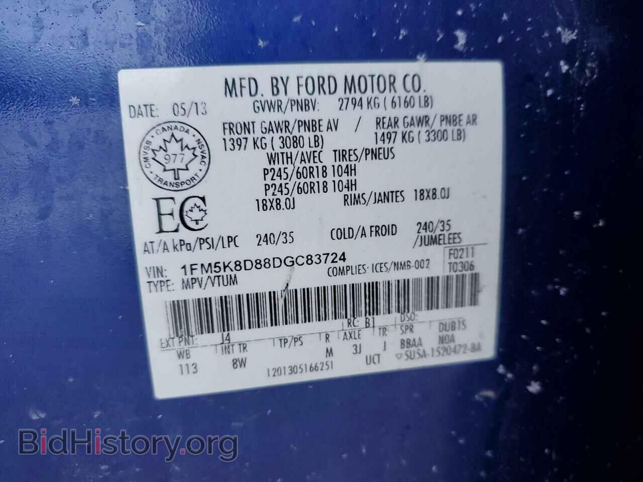 2013 FORD EXPLORER - VIN: 1FM5K8D88DGC83724 - Фото 13