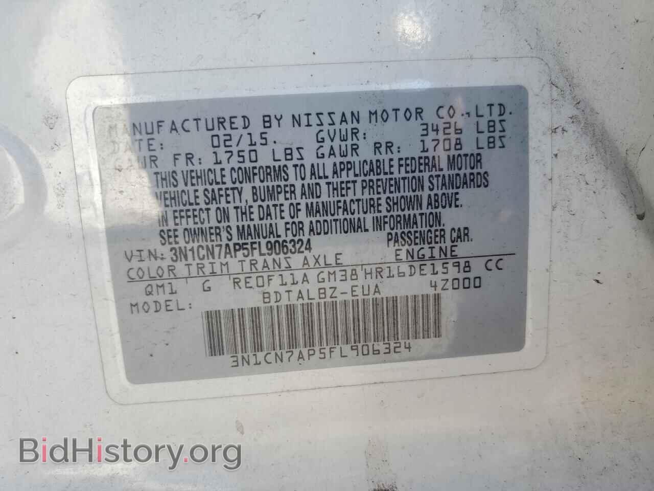 2015 NISSAN VERSA - VIN: 3N1CN7AP5FL906324 - Фото 12