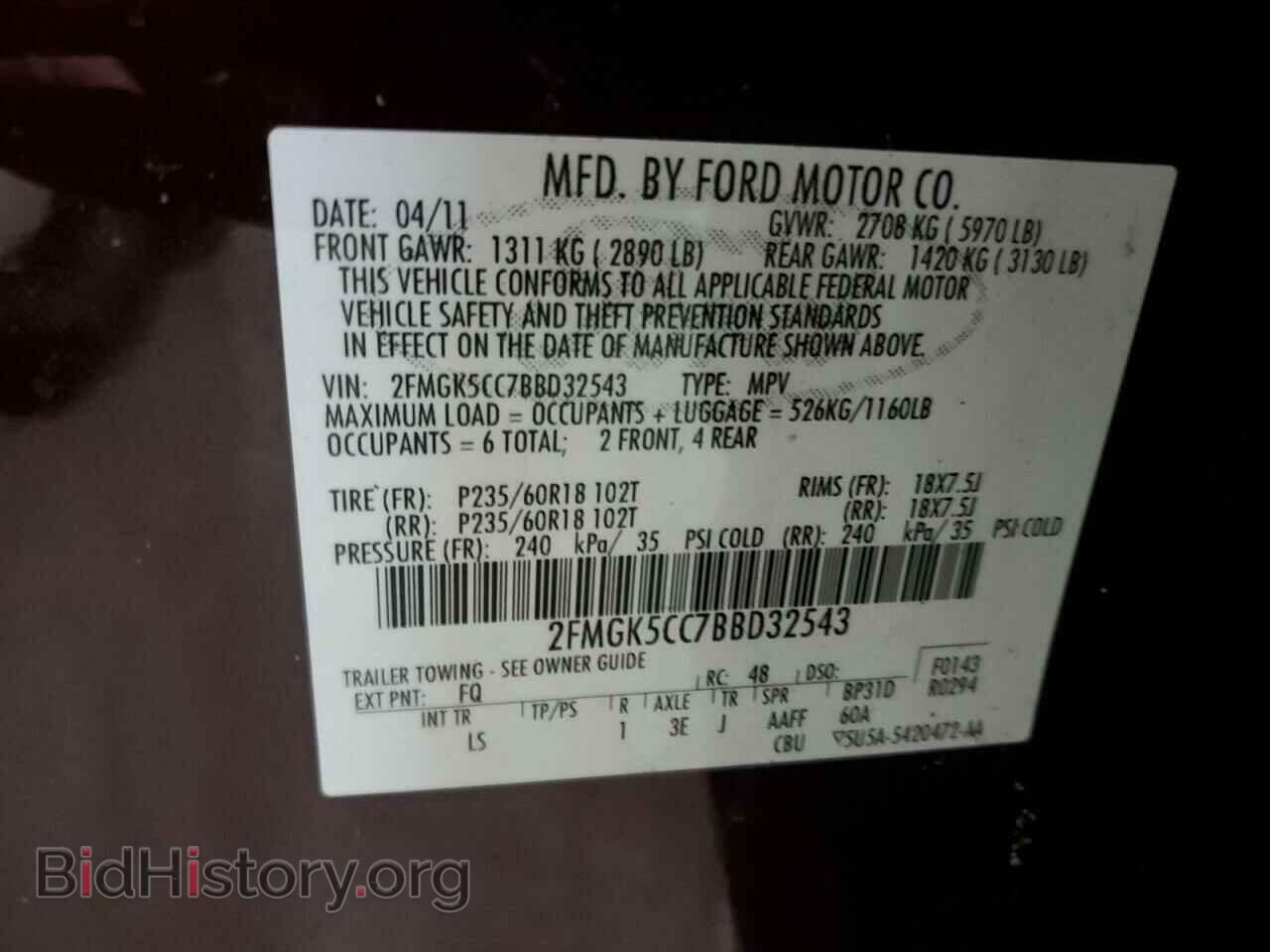 2011 FORD FLEX - VIN: 2FMGK5CC7BBD32543 - Photo 13
