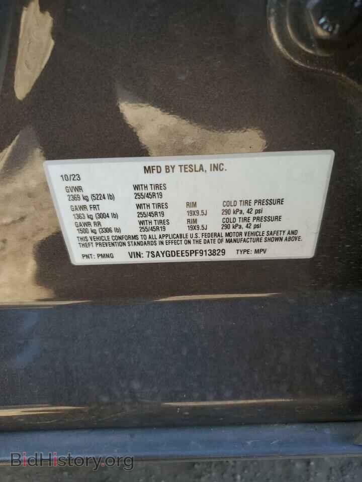2023 TESLA MODEL Y - VIN: 7SAYGDEE5PF913829 - Фото 13