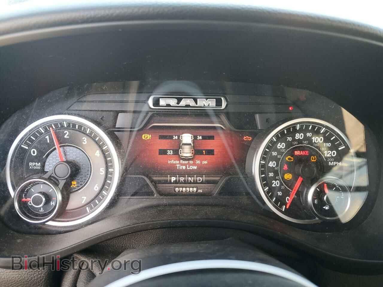 2020 RAM 1500 - VIN: 1C6SRFFT6LN208210 - Фото 9