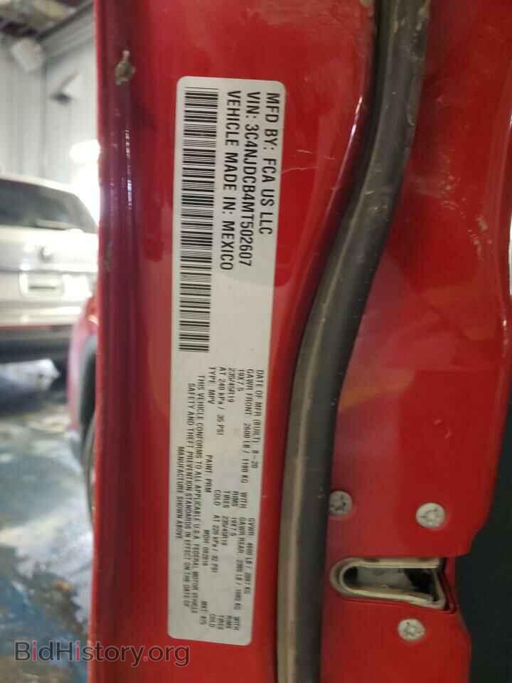 2021 JEEP COMPASS - VIN: 3C4NJDCB4MT502607 - Фото 13