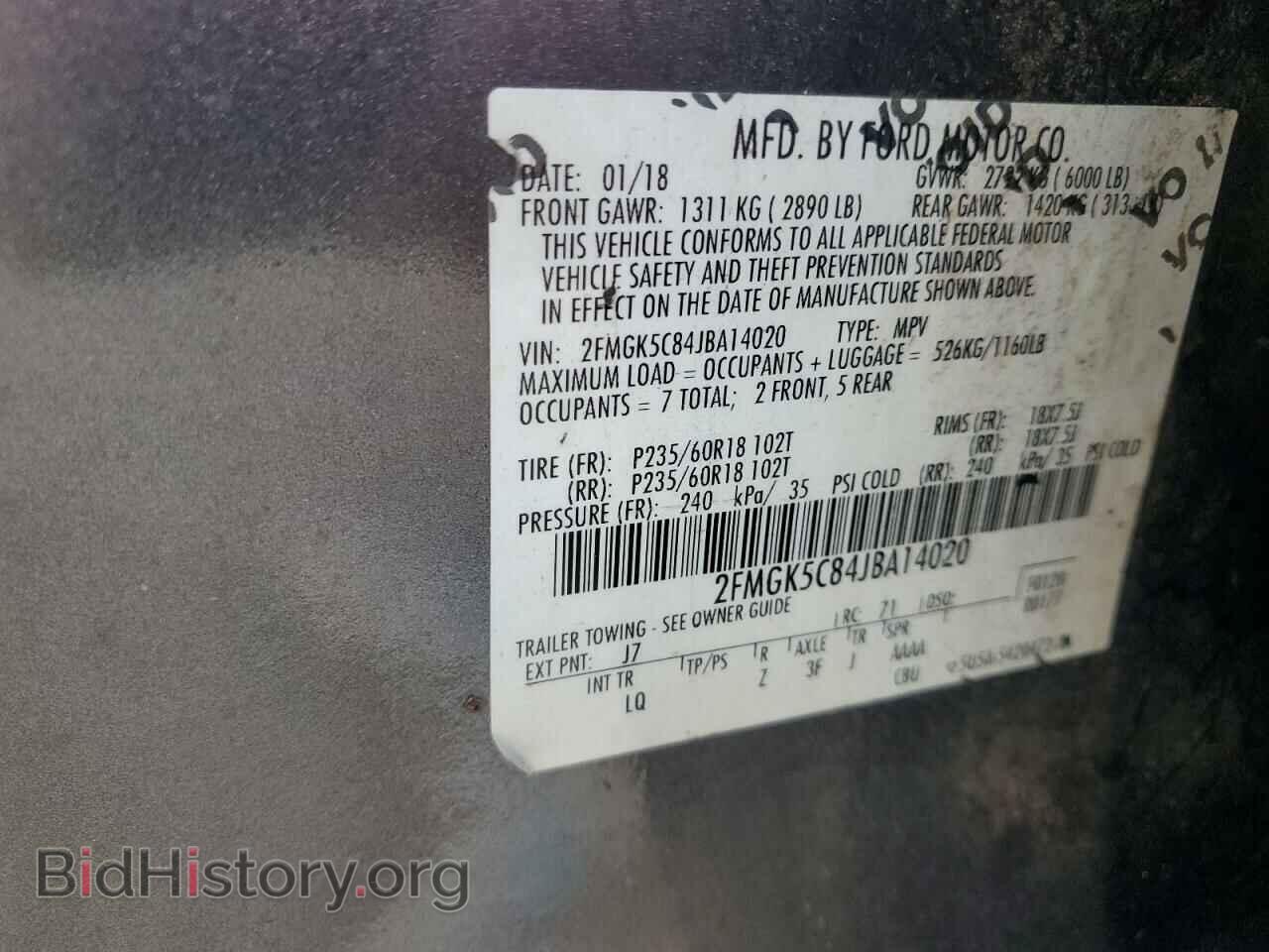 2018 FORD FLEX - VIN: 2FMGK5C84JBA14020 - Photo 13