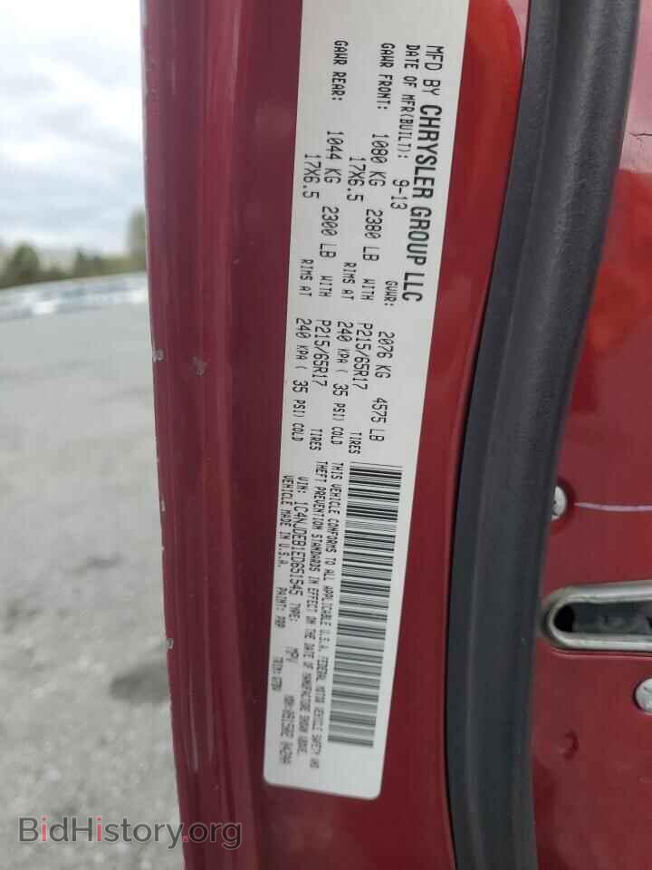 2014 JEEP COMPASS - VIN: 1C4NJDEB1ED651545 - Photo 13
