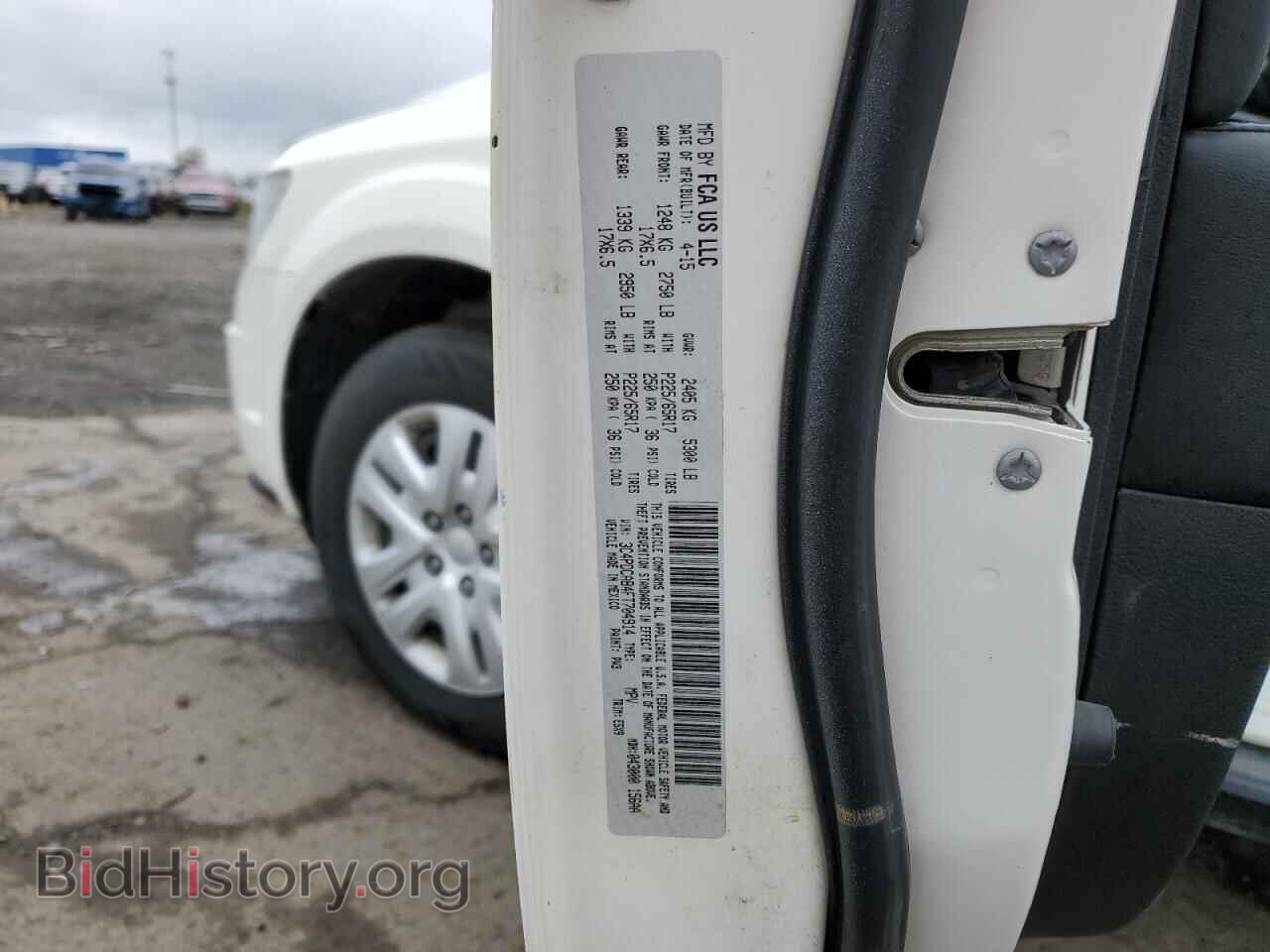 2015 DODGE JOURNEY - VIN: 3C4PDCAB4FT704914 - Фото 13