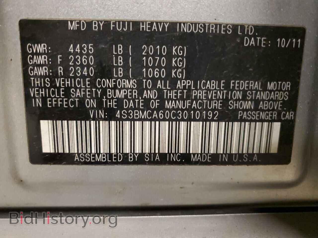 2012 SUBARU LEGACY - VIN: 4S3BMCA60C3010192 - Фото 12