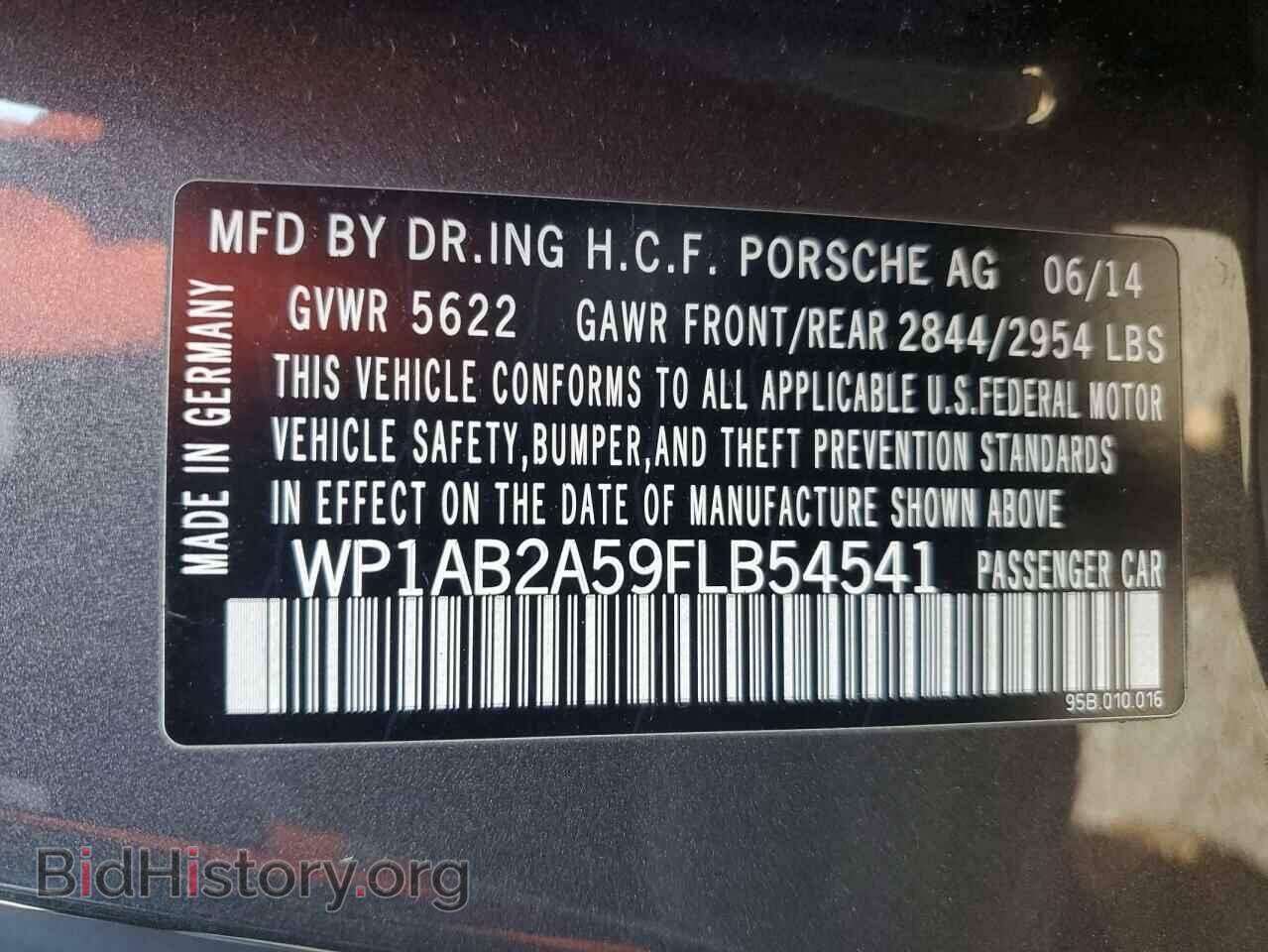 2015 PORSCHE MACAN - VIN: WP1AB2A59FLB54541 - Фото 13