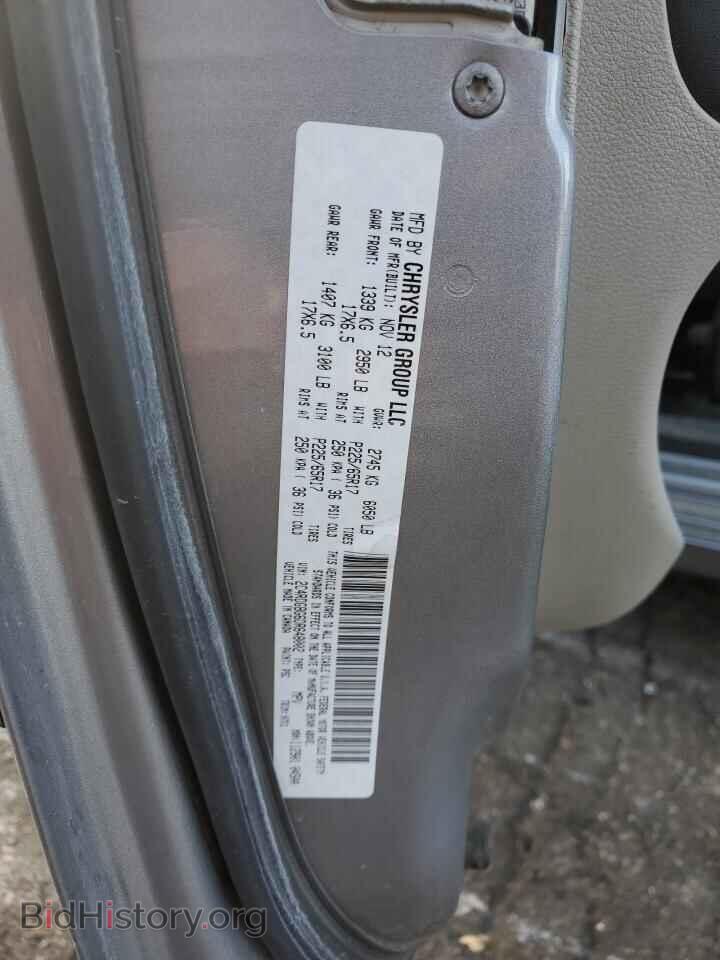 2013 DODGE CARAVAN - VIN: 2C4RDGBG6DR648002 - Photo 15
