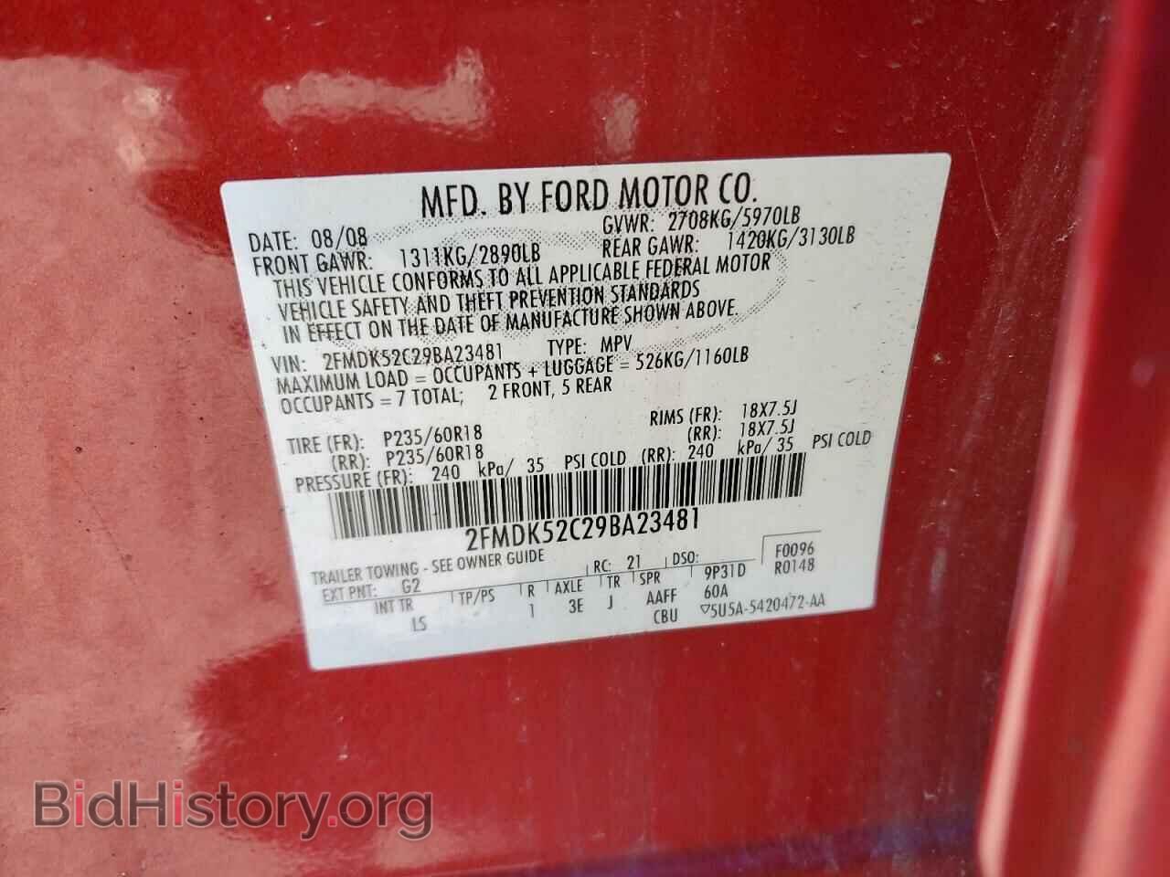 2009 FORD FLEX - VIN: 2FMDK52C29BA23481 - Photo 13