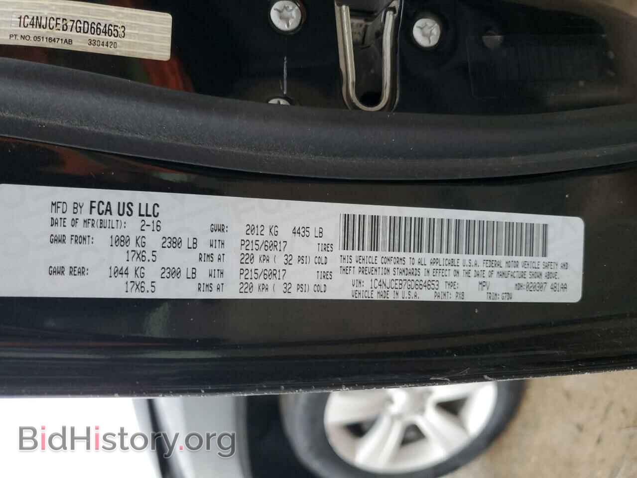 2016 JEEP COMPASS - VIN: 1C4NJCEB7GD664653 - Фото 13