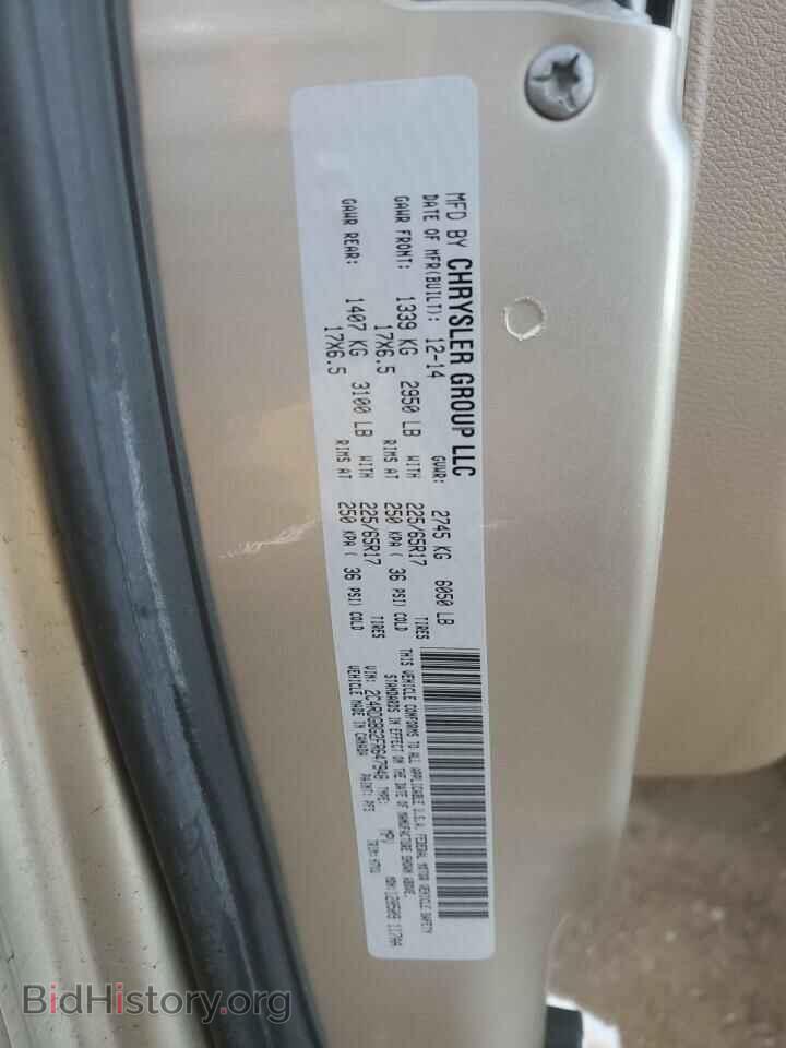 2015 DODGE CARAVAN - VIN: 2C4RDGBG2FR647948 - Фото 13