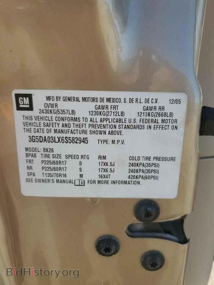 2006 BUICK RENDEZVOUS - VIN: 3G5DA03LX6S582945 - Фото 13