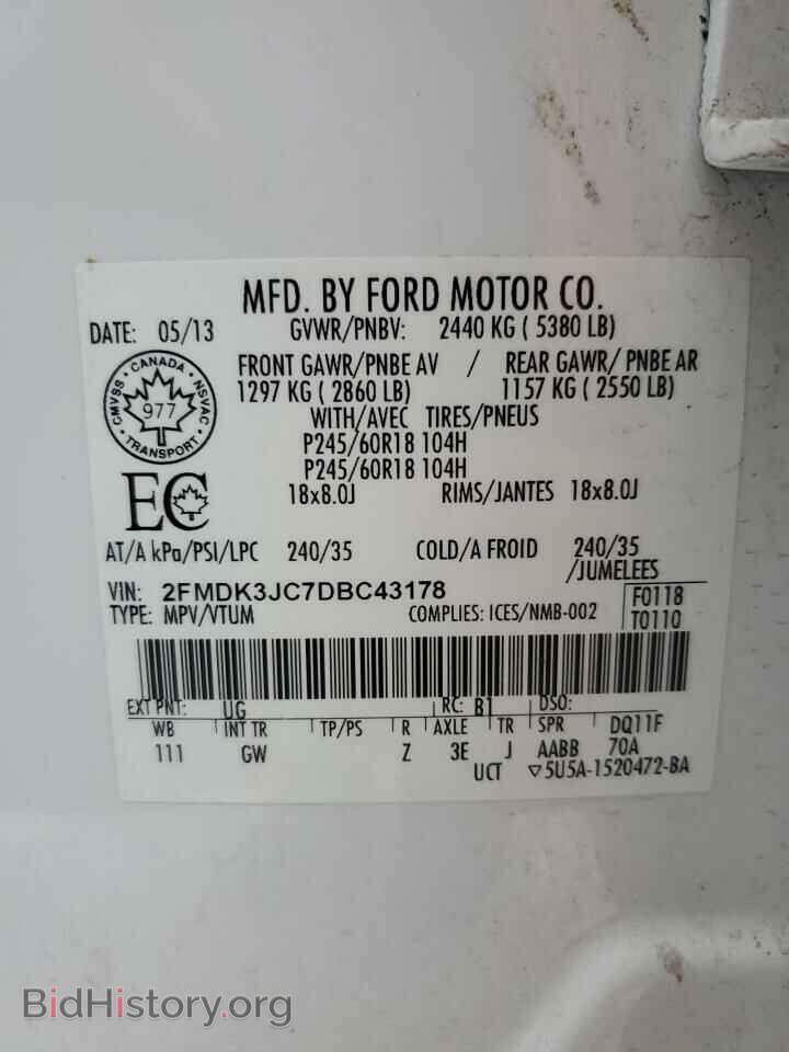 2013 FORD EDGE - VIN: 2FMDK3JC7DBC43178 - Photo 13