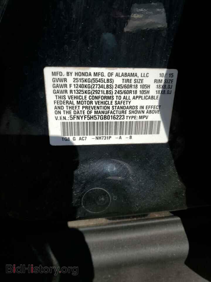 2016 HONDA PILOT - VIN: 5FNYF5H57GB016223 - Фото 13