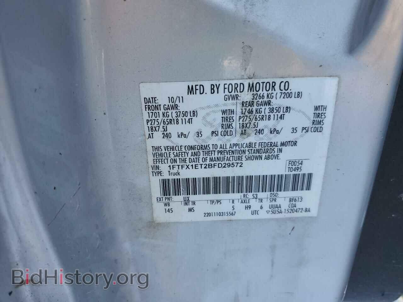 2011 FORD F-150 - VIN: 1FTFX1ET2BFD29572 - Фото 12