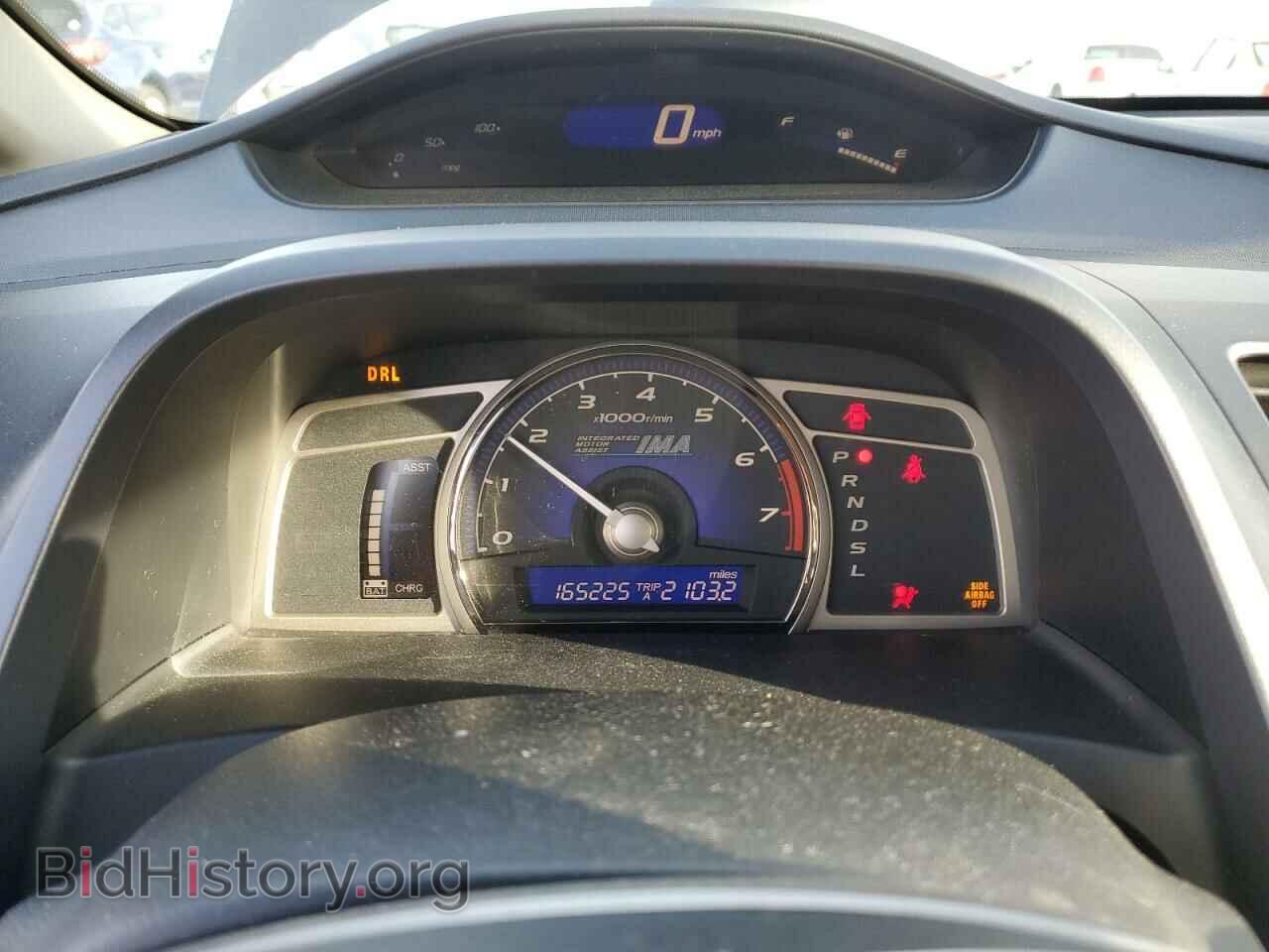 2008 HONDA CIVIC - VIN: JHMFA362X8S009465 - Фото 9
