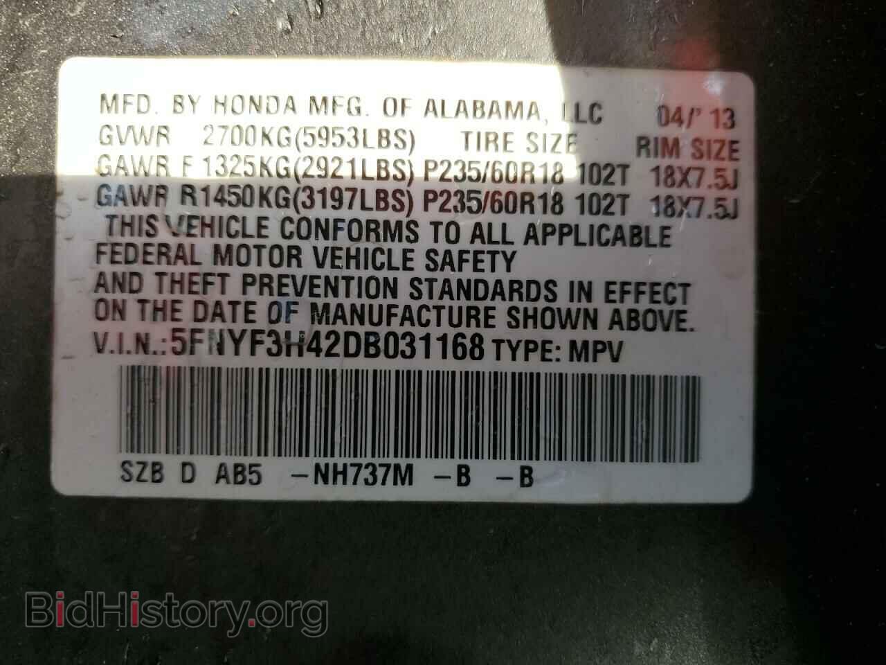 2013 HONDA PILOT - VIN: 5FNYF3H42DB031168 - Фото 13