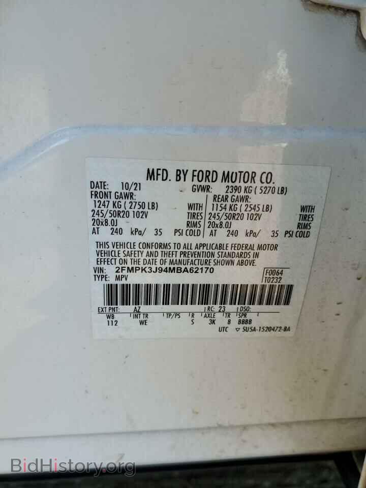 2021 FORD EDGE - VIN: 2FMPK3J94MBA62170 - Фото 14