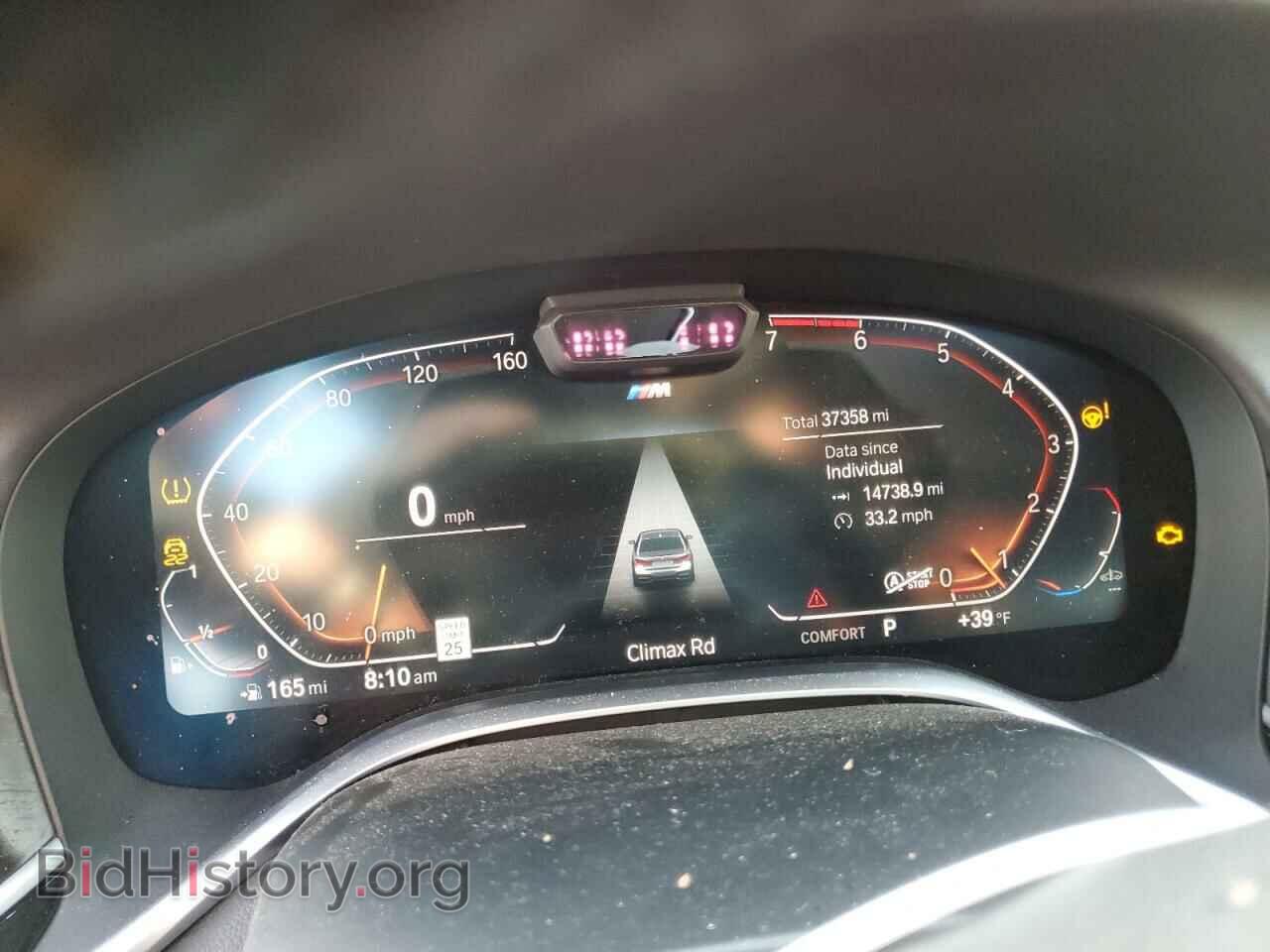 2021 BMW 7 SERIES - VIN: WBA7U2C08MCE90587 - Фото 9