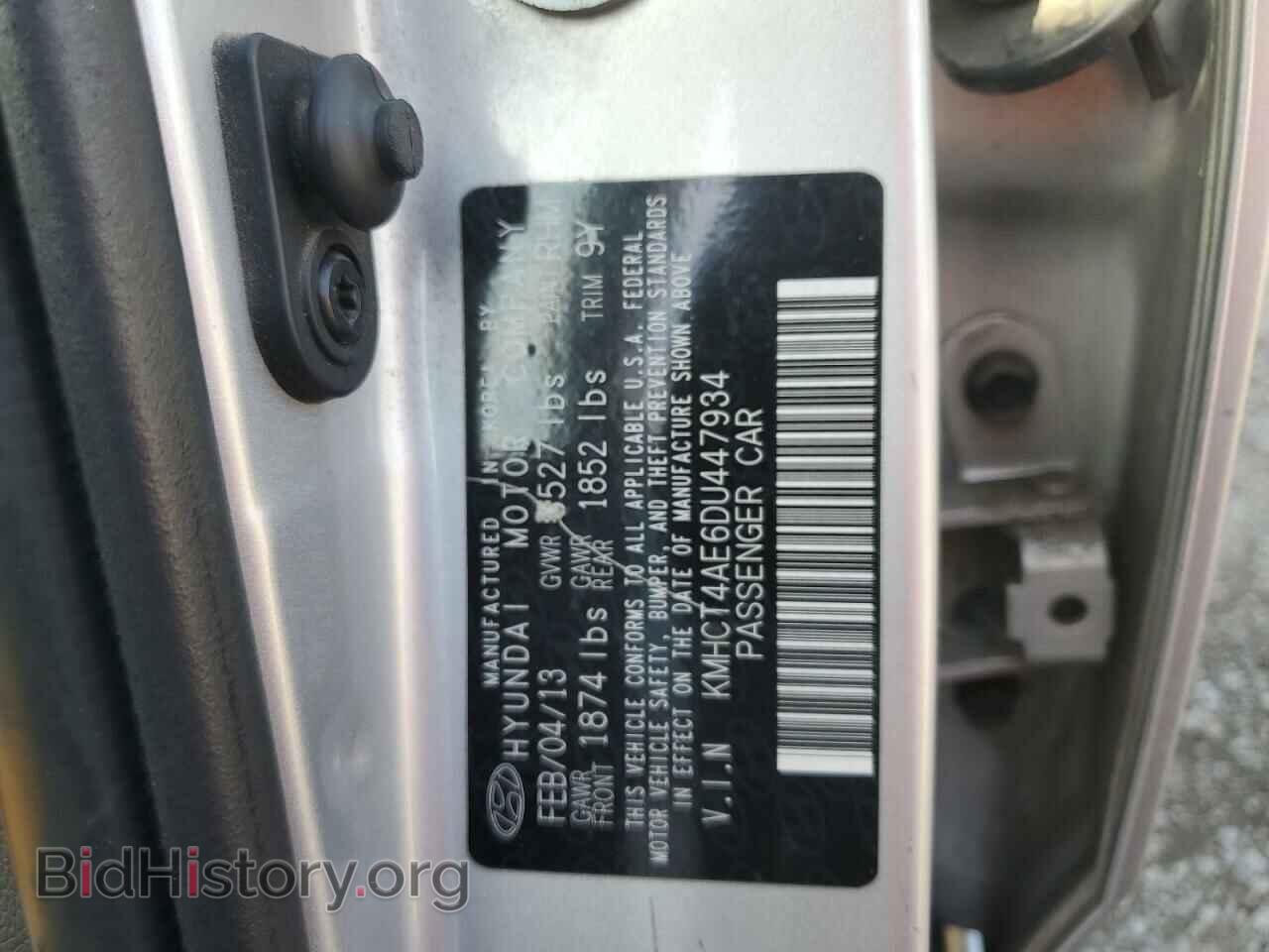 2013 HYUNDAI ACCENT - VIN: KMHCT4AE6DU447934 - Фото 12