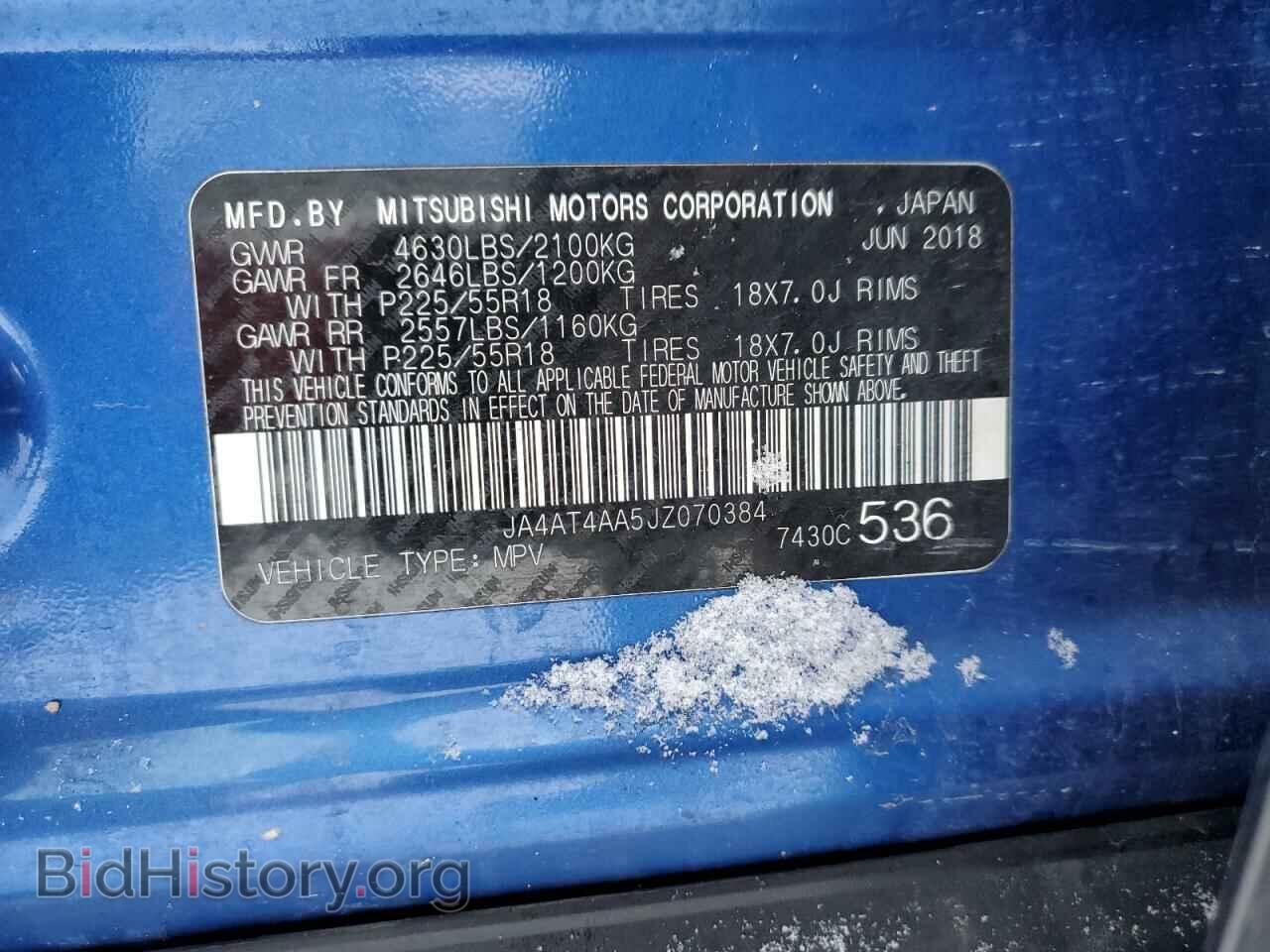 2018 MITSUBISHI ECLIPSE - VIN: JA4AT4AA5JZ070384 - Photo 16