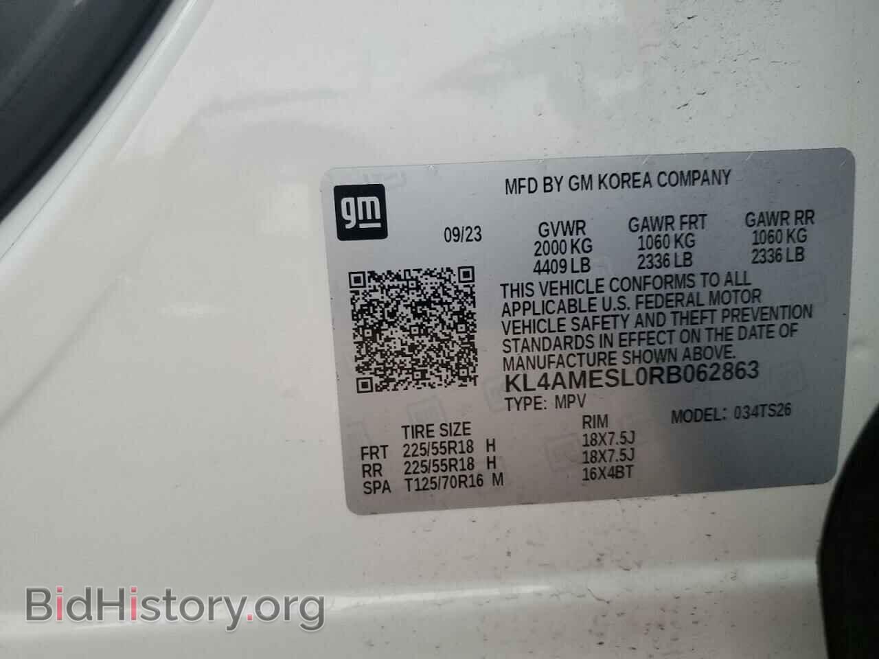 2024 BUICK ENCORE - VIN: KL4AMESL0RB062863 - Фото 15