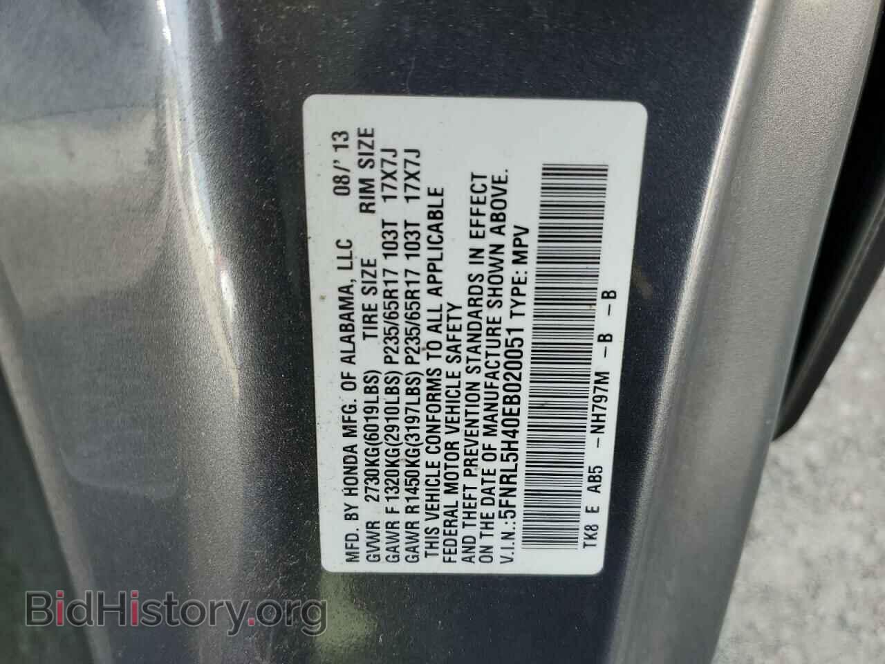2014 HONDA All Models - VIN: 5FNRL5H40EB020051 - Фото 13