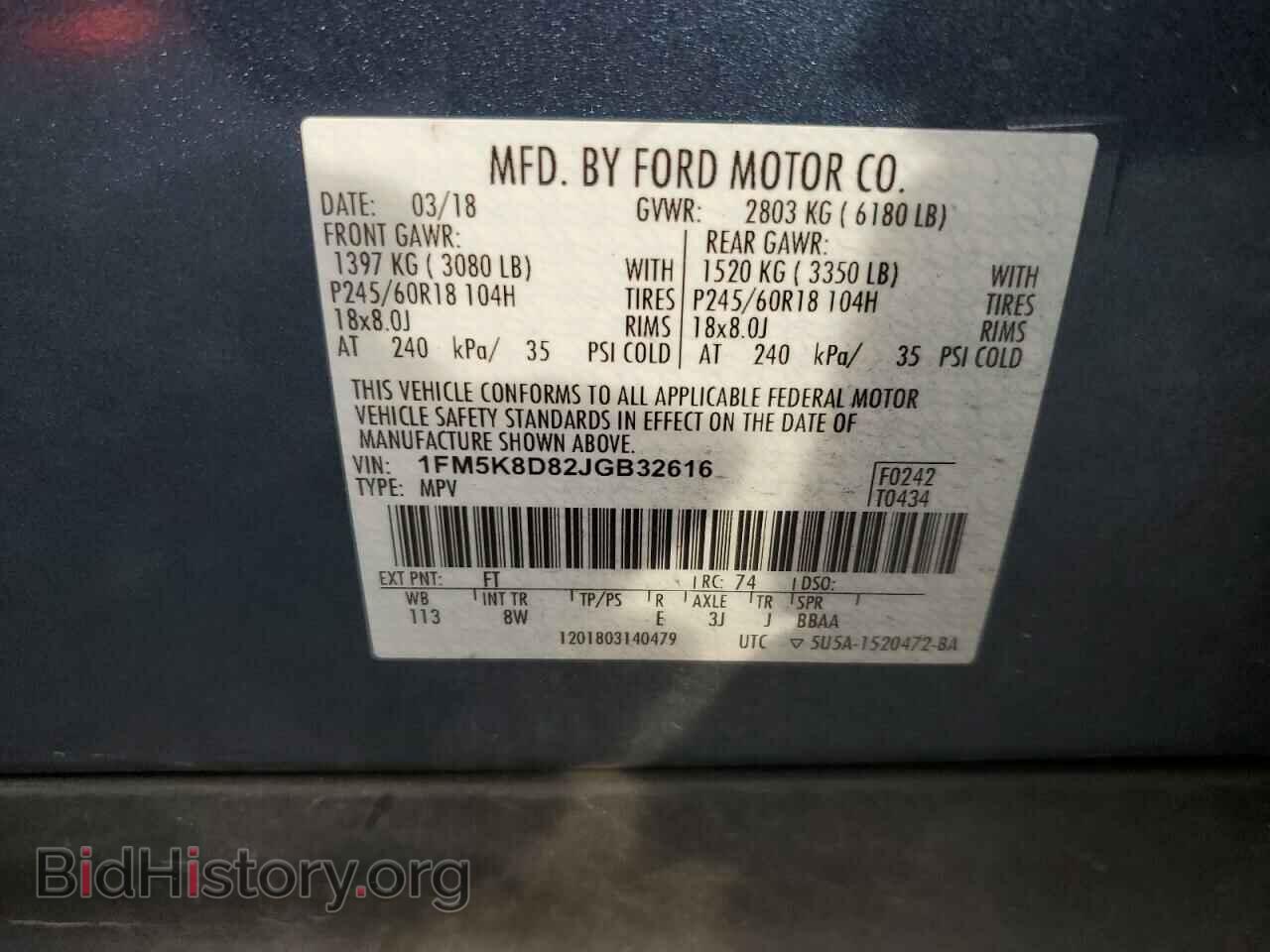 2018 FORD EXPLORER - VIN: 1FM5K8D82JGB32616 - Photo 13