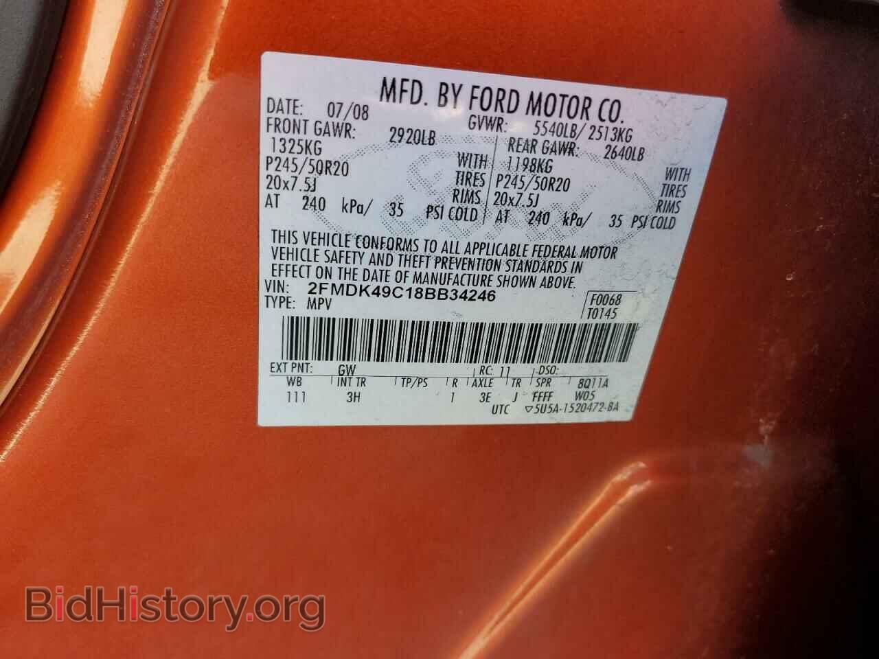 2008 FORD EDGE - VIN: 2FMDK49C18BB34246 - Фото 14