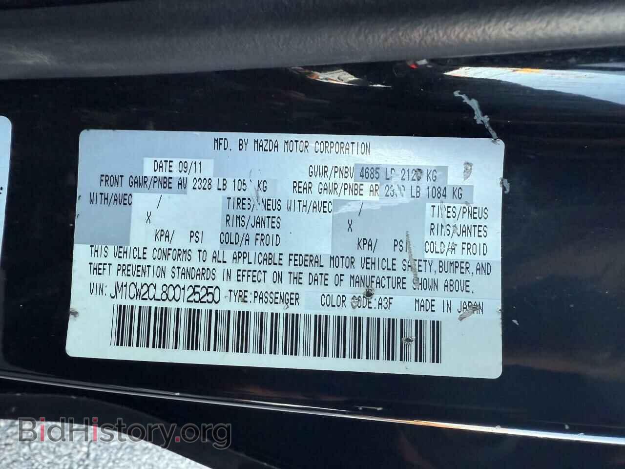 2012 MAZDA 5 - VIN: JM1CW2CL8C0125250 - Фото 10