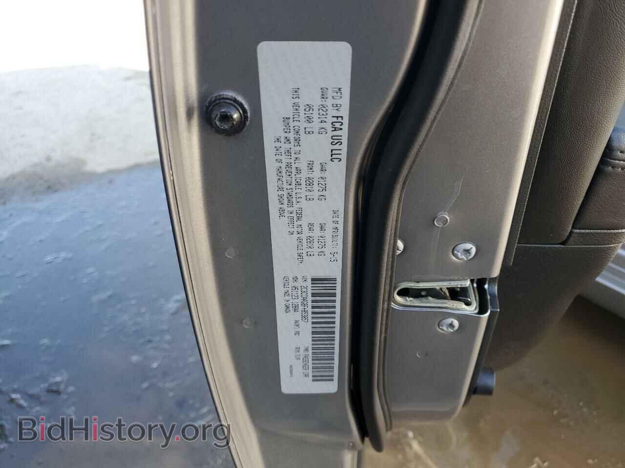 2015 CHRYSLER 300 - VIN: 2C3CCAAG8FH853857 - Фото 12