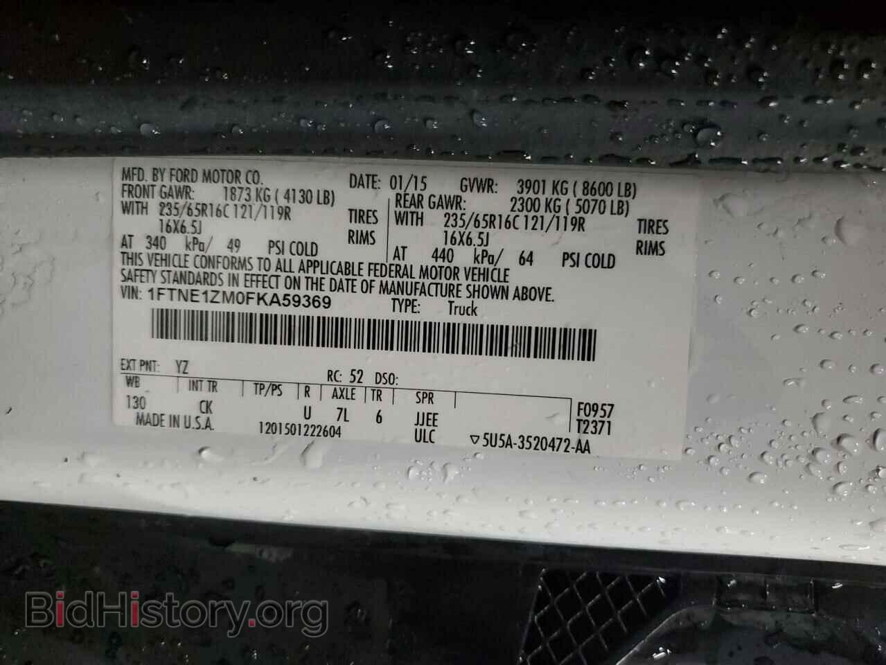 2015 FORD TRANSIT - VIN: 1FTNE1ZM0FKA59369 - Фото 13