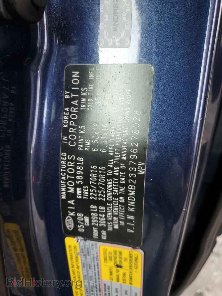 2009 KIA All Models - VIN: KNDMB233796278028 - Фото 13