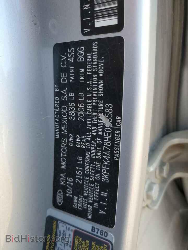 2017 KIA FORTE - VIN: 3KPFK4A78HE063583 - Фото 12