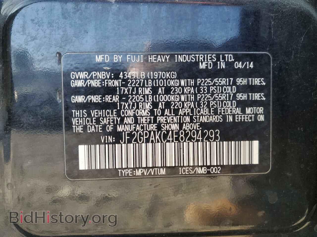 2014 SUBARU XV - VIN: JF2GPAKC4E8294293 - Фото 13