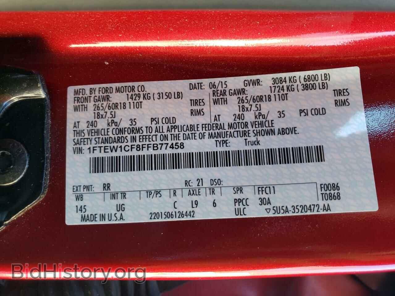 2015 FORD F-150 - VIN: 1FTEW1CF8FFB77458 - Photo 12