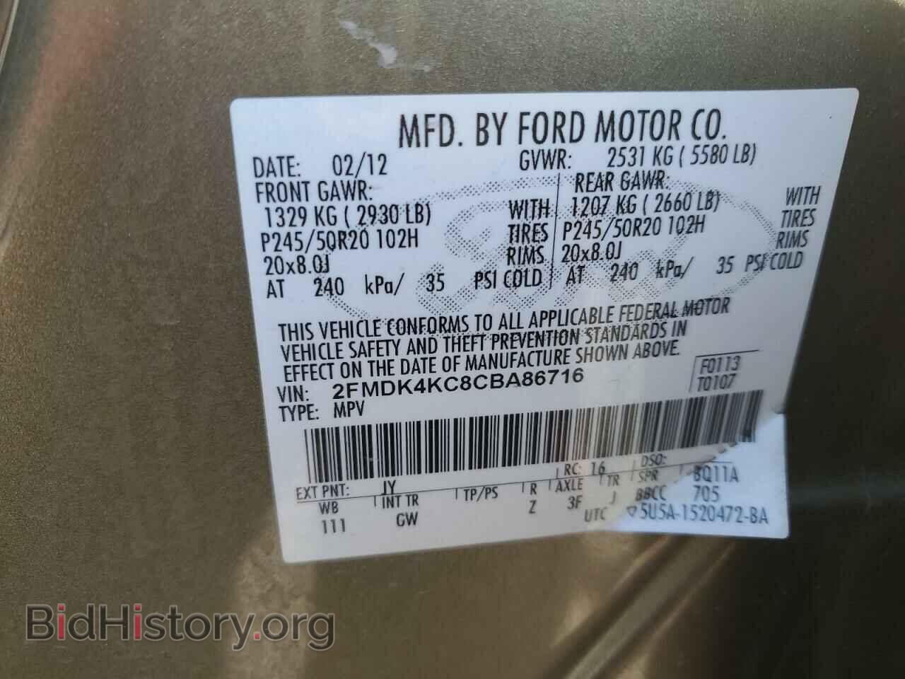 2012 FORD EDGE - VIN: 2FMDK4KC8CBA86716 - Photo 14