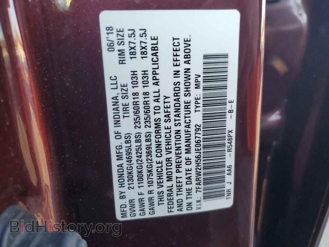2018 HONDA CRV - VIN: 7FARW2H56JE067792 - Фото 13